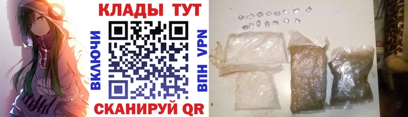 Продажа наркотиков Курган АМФЕТАМИН  Cocaine  Мефедрон  ГАШ  kraken ONION  СОЛЬ  Псилоцибиновые грибы 