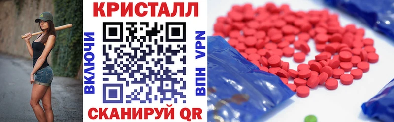 Амфетамин Розовый  blacksprut зеркало  Курган  наркотики 