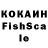 КЕТАМИН VHQ iamR