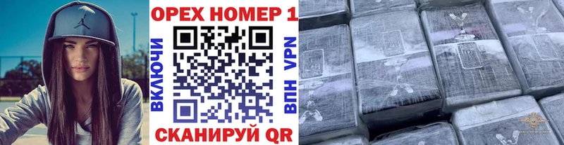 COCAIN Колумбийский  где купить наркоту  Курган 