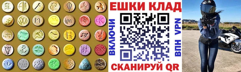 Экстази mix  цены наркотик  Курган 