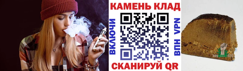 ГАШИШ гашик  Курган 