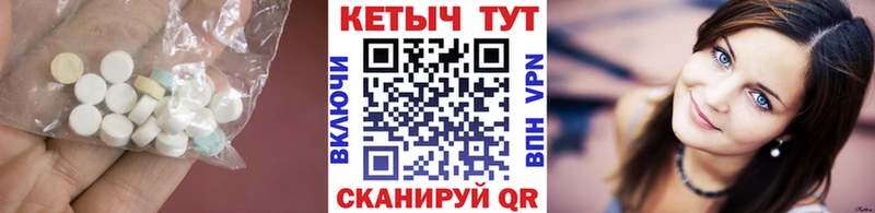 Кетамин VHQ  Курган 