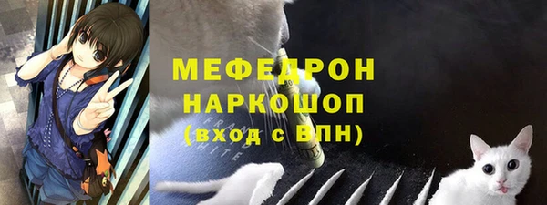 а пвп мука Верхний Тагил
