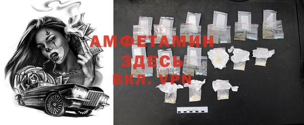 прущие крисы Верея