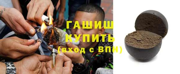 прущие крисы Верея