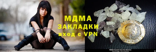 прущие крисы Верея