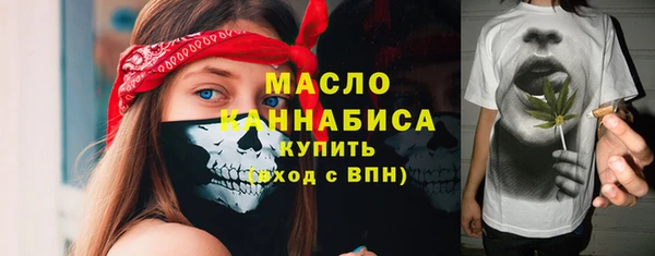 а пвп мука Верхний Тагил