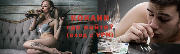 прущие крисы Верея