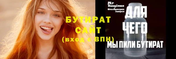прущие крисы Верея