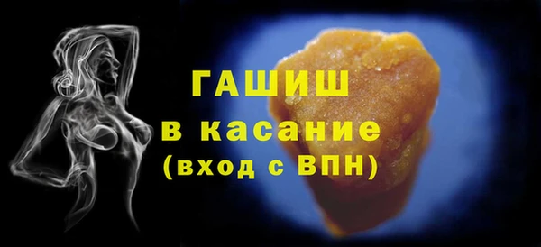 а пвп мука Верхний Тагил