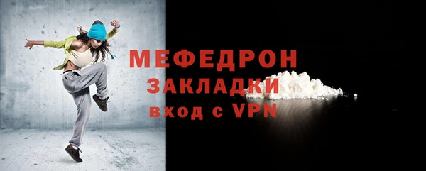 прущие крисы Верея