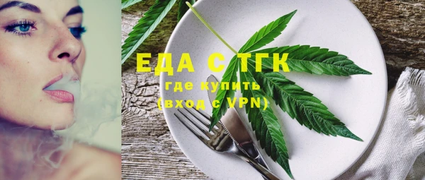 прущие крисы Верея