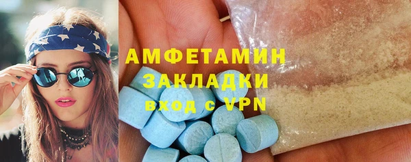 прущие крисы Верея
