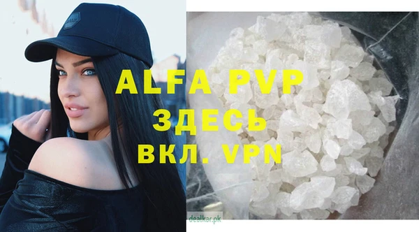 прущие крисы Верея