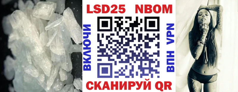 LSD-25 экстази ecstasy Курган