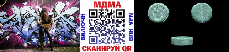 дарк нет официальный сайт  Курган  МДМА кристаллы 
