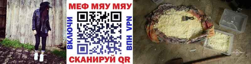 магазин продажи   Курган  Мефедрон кристаллы 