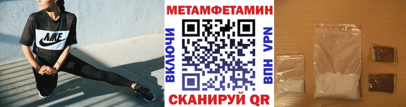 Метамфетамин Декстрометамфетамин 99.9%  Курган 