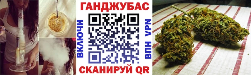 ОМГ ОМГ tor  Курган  Марихуана планчик  купить наркотик 